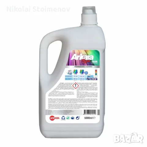 Перилен препарат Arkara Clean – Универсален / Color - 5L, снимка 6 - Перилни препарати и омекотители - 55409243