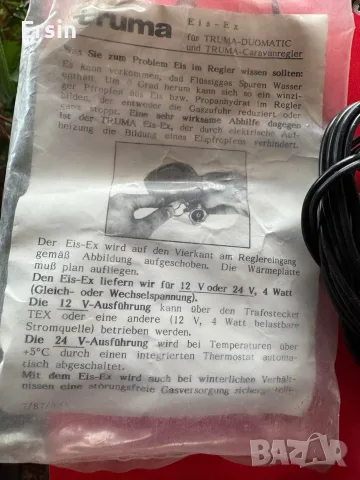 Регулатор Eis ex против замръзване 12V
(Награвател за газови клапани)
, снимка 6 - Къмпинг мебели - 55503143
