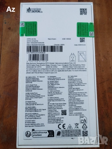 Телефон OPPO А5, снимка 2 - Други - 55227610