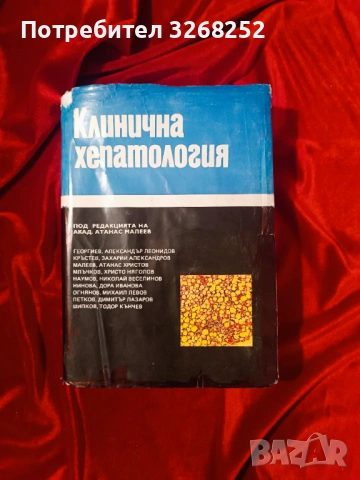 Учебник 