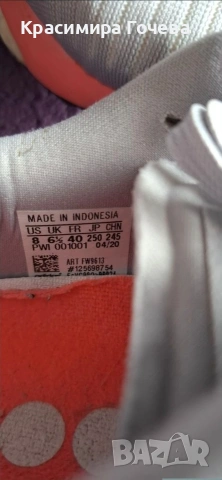 ОРИГИНАЛНИ adidas Solar Drive (Boost) – номер 40, снимка 3 - Маратонки - 54688052
