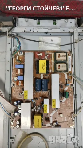LE40A536T1FXXH  BN41-01145A  BN94-02459A  IP-211135A   V400H1-C03, снимка 5 - Части и Платки - 55456644