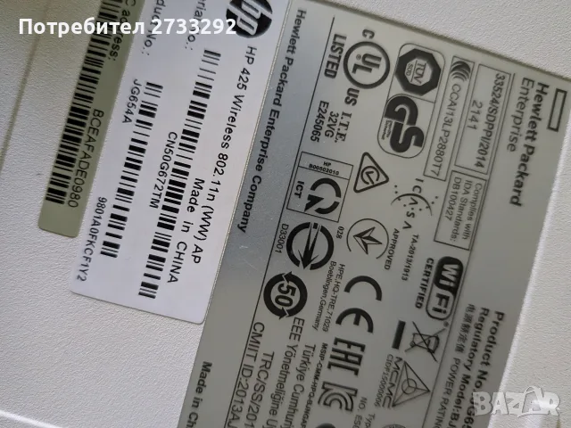HP 425 wireless access point, снимка 7 - Суичове - 55463190