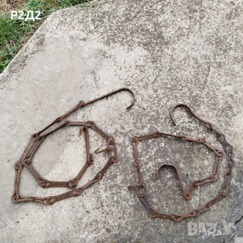 Стари ковани вериги за огнище 