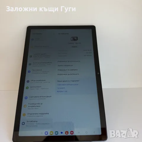 Таблет Samsung Galaxy Tab A8, снимка 2 - Таблети - 55671035