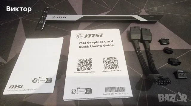 Видеокарта MSI RTX 4070 Ti VENTUS 3X 12G OC, снимка 11 - Видеокарти - 55658566