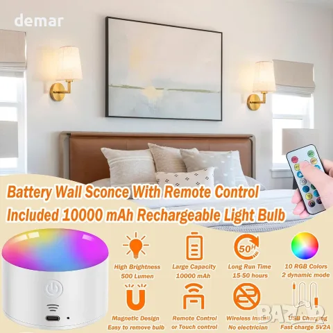 Акумулаторни LED лампи на батерия за стена с дистанционно (10 000 mAh) – RGB + режим бърз/гладък, снимка 2 - Лампи за стена - 55507689