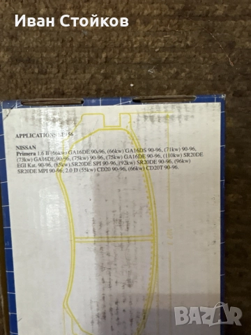 накладки за Nissan Primera, снимка 2 - Части - 55240322
