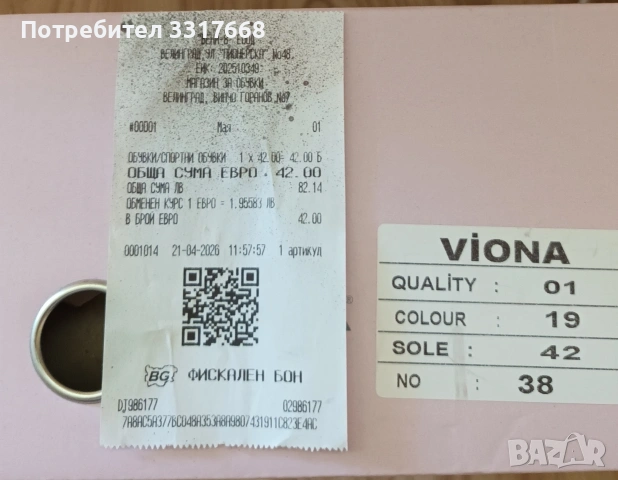 Дамски летни обувки номер 38, снимка 3 - Дамски обувки на ток - 54848009