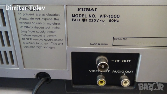 FUNAI VIP-1000, снимка 12 - Плейъри, домашно кино, прожектори - 54722570