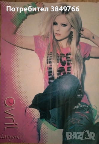 аврил плакати avril 