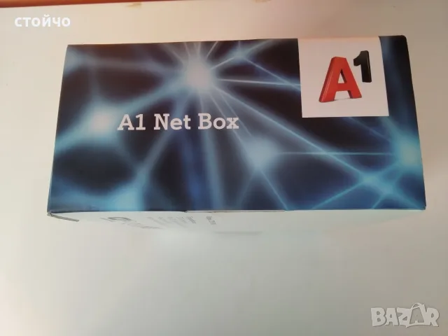 чисто нов запечатан 4G сим рутер за мобилен интернет за А1, снимка 3 - Рутери - 55621756