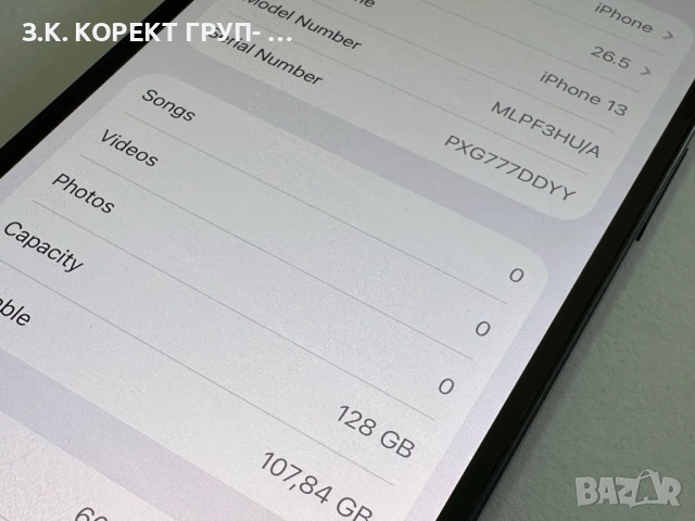 Продавам iPhone 13 128GB, снимка 6 - Apple iPhone - 54928422