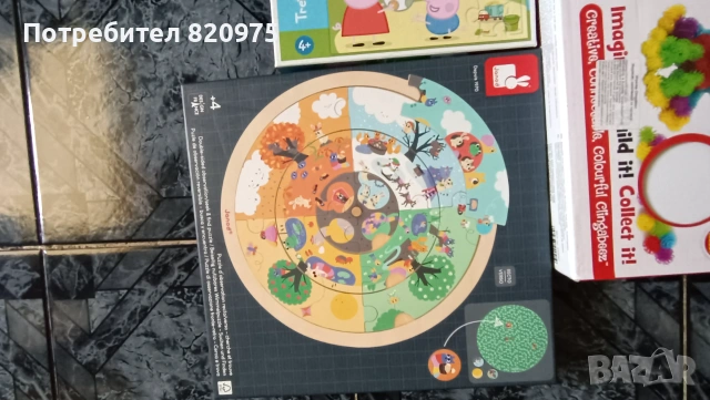 Голям лот от пъзели и игри за деца на 4+, снимка 7 - Игри и пъзели - 55047661