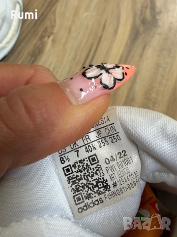 Оригинални маратонки Adidas SUPERNOVA +  ! 40,5 н, снимка 11 - Футбол - 53660296