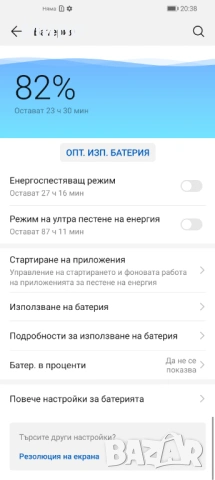Huawei Y9 Prime (2019), снимка 4 - Huawei - 44450215