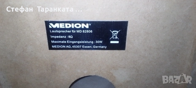 Аудио уредба DVD MP3 със 5 тонколони комплект , снимка 6 - Аудиосистеми - 54151314