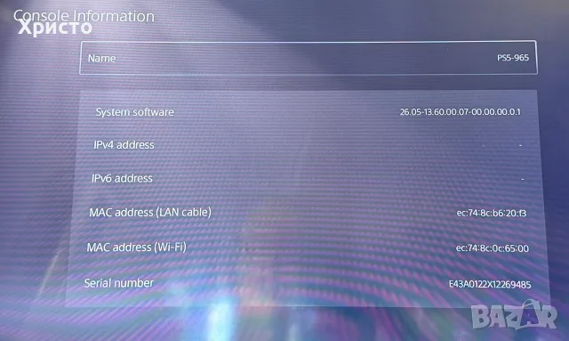ПЕРФЕКТНА!!! Конзола Sony PlayStation 5 Slim Disc Edition, 1TB + 2 оригинални DualSense + GTA V, снимка 5 - PlayStation конзоли - 55550552