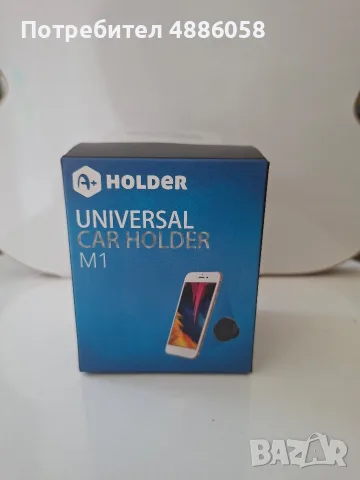 Нова поставка за телефон в кола - car holder