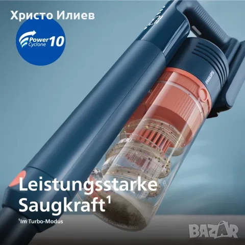 Акумулаторна Вертикална Прахосмукачка Philips 5000 Series Aqua XC5142/01 , снимка 5 - Прахосмукачки - 55612495