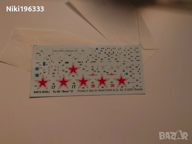 Сглобяем модел самолет Tupolev Tu-95 „Bear D“ - 1:144 Revell (Чисто нов), снимка 5 - Други ценни предмети - 54228696