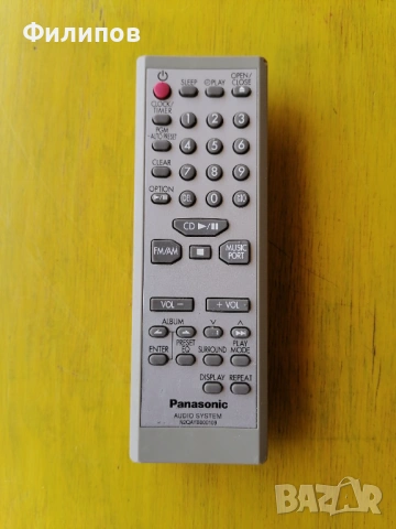 Panasonic audio sistem N2QAYB000109