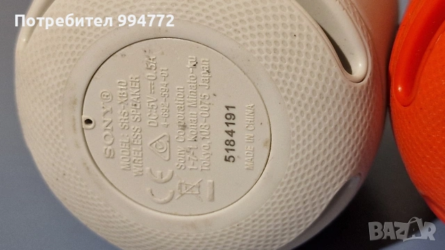 Тонколонки Sony SRS-XB10, снимка 3 - Тонколони - 54948899