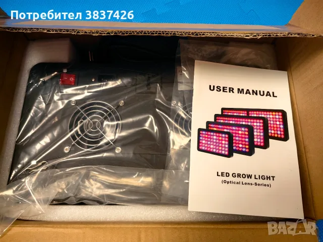 LED grow лампа за растения / отглеждане KINGBO C-1000 (1000W еквивалент) – Full Spectrum. 