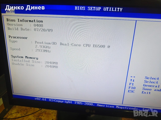 ASUS P5QL/EPU , снимка 6 - Дънни платки - 54211716