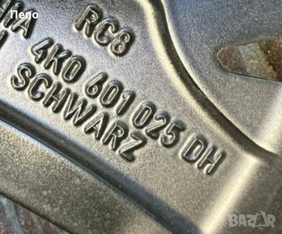 Оригинални джанти 22 цола Audi Rs6 Rs7 Sq7 Sq8, снимка 2 - Гуми и джанти - 54565834