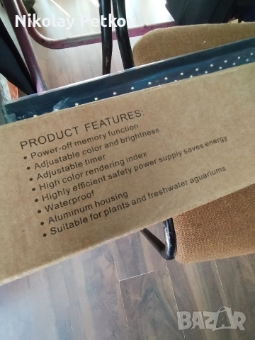 Специализирани аквариумни лампи , снимка 9 - Лед осветление - 54310923