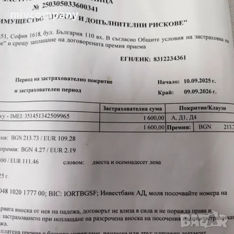 Samsung Galaxy Z Fold 6 256/12gb, снимка 7 - Samsung - 55494464