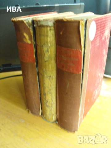 Енциклопедически РЕЧНИК в 3 тома от Л.Касъров., снимка 4 - Колекции - 54899521