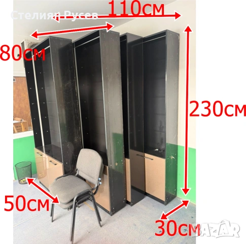 витрина  / секция / шкаф / шкафове за магазин / парфюмерия 0704     230 см са високи , 30 см са дълб, снимка 2 - Шкафове - 54124889