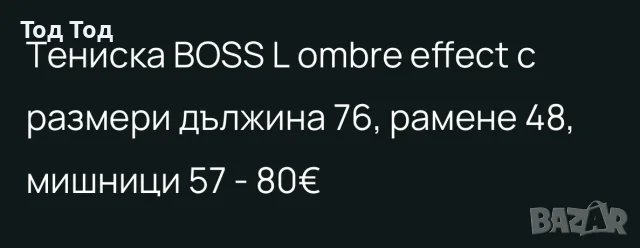 тениска Boss L size , снимка 9 - Тениски - 55599383