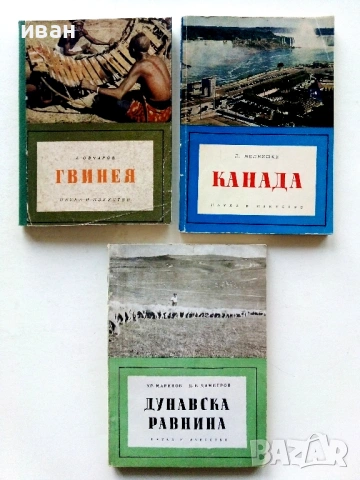 Библиотека Научно-популярно четиво