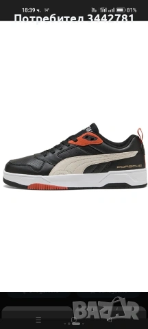 мъжки обувки puma , снимка 2 - Маратонки - 54202745