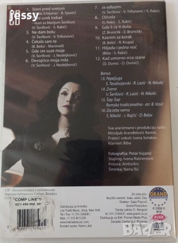 Verica Serifovic - Колекция дискове, снимка 11 - CD дискове - 53396154