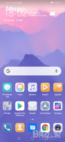 Huawei Y9 Prime (2019), снимка 2 - Huawei - 44450215