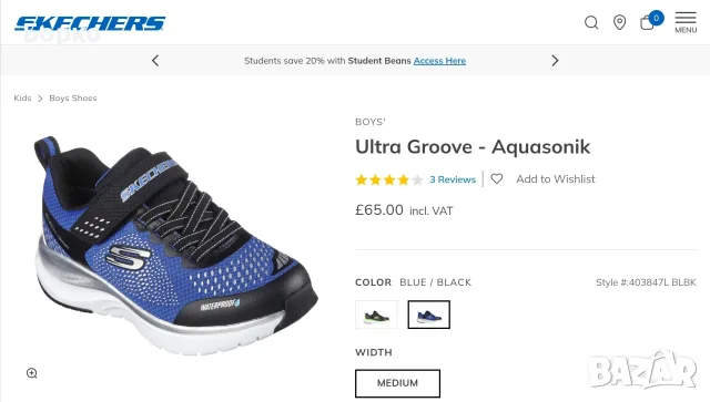 Детски маратонки-Skechers-Ultra Groove - Aquasonik №30, снимка 2 - Детски обувки - 55309797