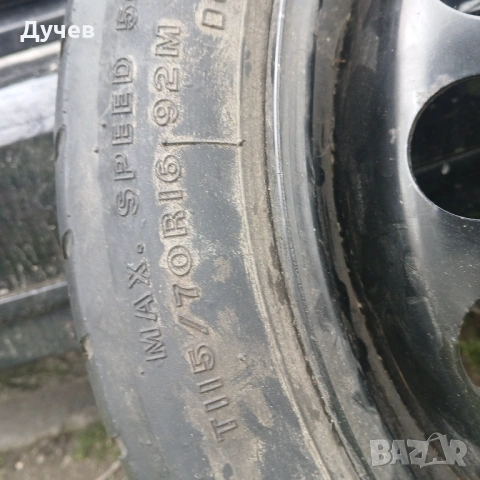 Резервна гума тип патерица Opel, снимка 2 - Гуми и джанти - 54027214