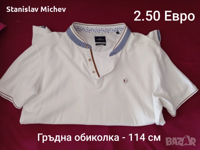 Лот мъжки дрехи , снимка 11 - Други - 54675761