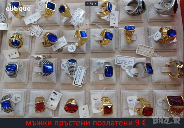 пръстени от медицинска стомана 