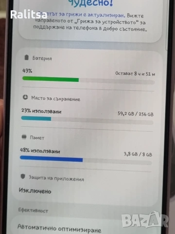 Samsung A37 256gb, снимка 5 - Samsung - 54491576