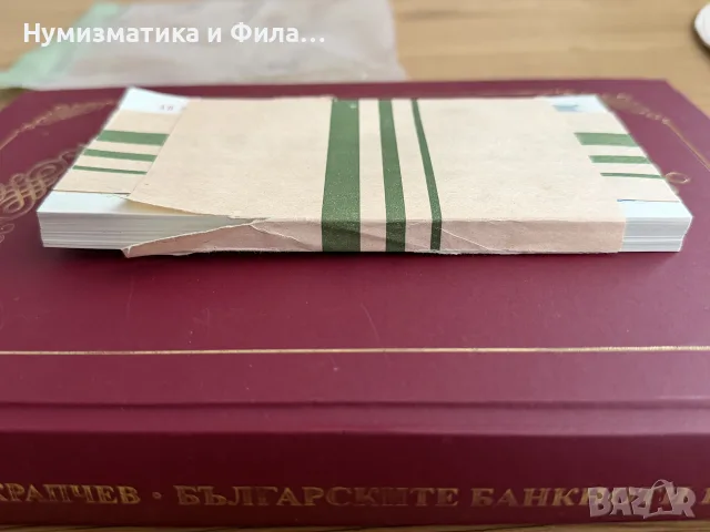 100 лева 1951 година - цяла пачка 100 броя , снимка 6 - Нумизматика и бонистика - 55678647