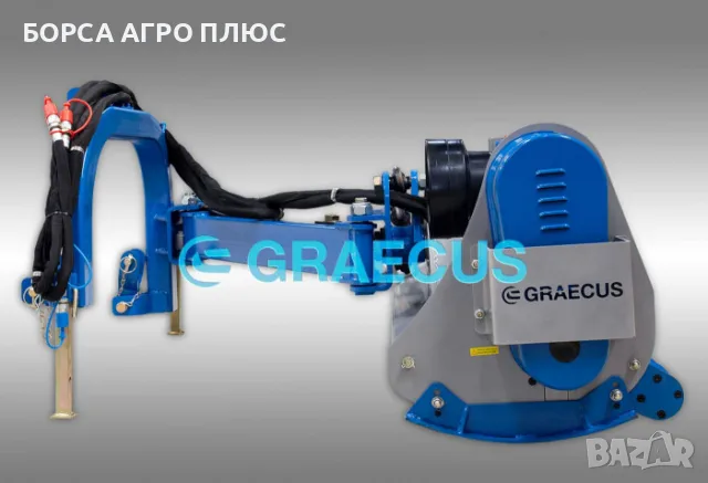 GRAECUS Шредер (мулчър) гръцки EPK165