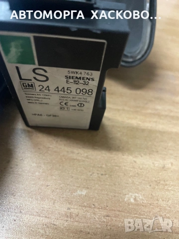 Компютър двигател  ключ  имобилайзер  Opel Corsa C  1.2 2000-2006г. 0 261 207 423 0261207423 , снимка 2 - Части - 54035388