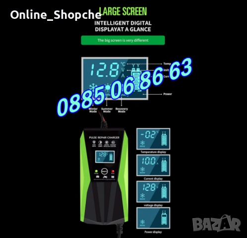 Зарядно за акумулатор 12V 10A, импулсно зарядно за акумулатор 12V 10A, снимка 8 - Аксесоари и консумативи - 54097972