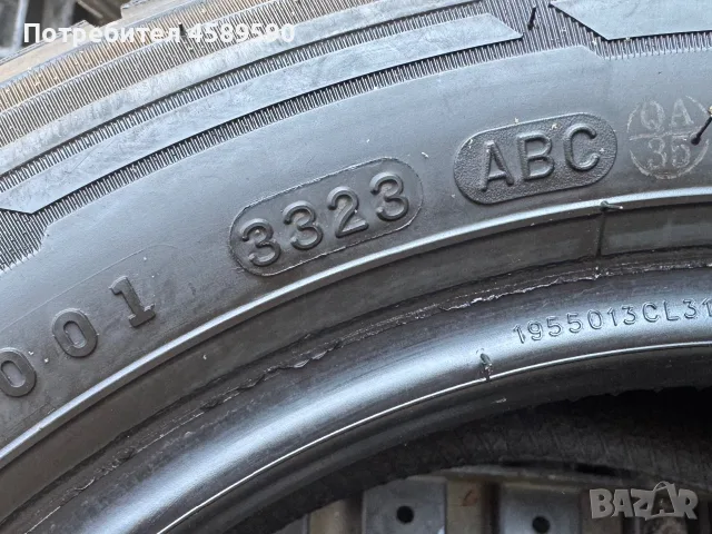 2бр.Гуми ЦЕДКИ 195/50/13C Dot3323 за ПЛАТФОРМИ/РЕМАРКЕТА/КАРАВАНИ, снимка 9 - Гуми и джанти - 55597781