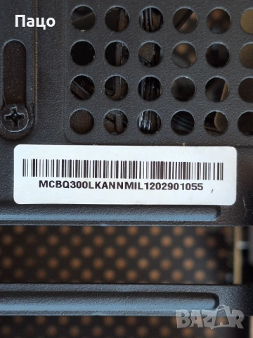 Cooler Master MasterBox Q300L, снимка 10 - Захранвания и кутии - 54107104